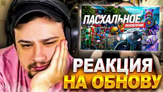 РЕАКЦИЯ МАРАСА ШАКУРА НА НОВУЮ ОБНОВУ НА АРИЗОНЕ... (нарезка) | MARAS SHAKUR | GTA SAMP