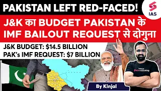 Jammu & Kashmir Budget Allocation Is Twice The Size Of Pakistan's IMF Bailout Request | Kinjal