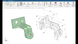 DesignSpark Mechanical. 55. Пример создания модели