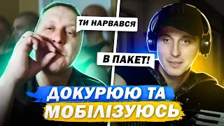 ❌До ПАКУВАННЯ готовий сказав 200--тий. 🪗Співаю для ЗСУ. Ми тут до ПРЕМОГИ.  Акордич UA | Чат рулетка