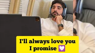 i'll Always Love You I Promise 😘❤️ Sheikh Hamdan (فزاع  حمدان بن محمد  Fazza)  poem