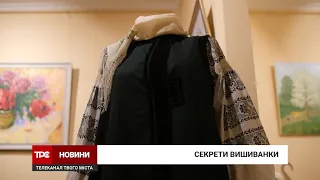 Народна майстриня Оксана Гордієць розповіла про символізм, який приховують вишиті сорочки