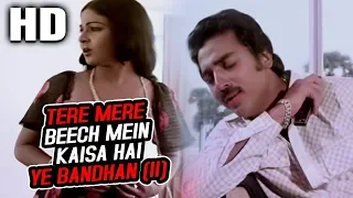 Tere Mere Beech Mein Kaisa Hai Ye Bandhan (II)|S. P.Balasubrahmanyam |Ek Duuje Ke Liye 1981 Songs