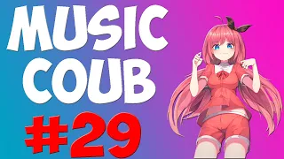 🔥[AMV] Music COUB #29🔥| аниме приколы| amv | funny | gifs with sound | coub | аниме музыка | anime✅