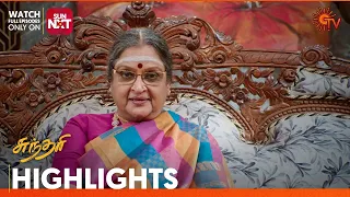 Sundari - Highlights | 13 Mar 2024  | Tamil Serial | Sun TV