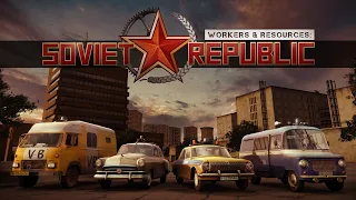 Workers resources: Soviet republic 8 серия. Первые пробки.
