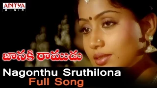 Nagonthu Sruthilona Full Song  ll Janaki Ramudu Songs ll Nagarjuna, Vijayashanthi