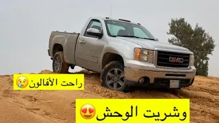 شريت موتر جديد للبر😍🫡