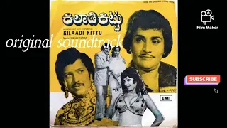 kilaadi kittu movie song manasanu kodutheve song original soundtrack