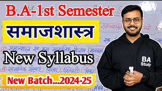 Sociology New syllabus 2024-25 || BA 1st semester Sociology New syllabus 2024-25