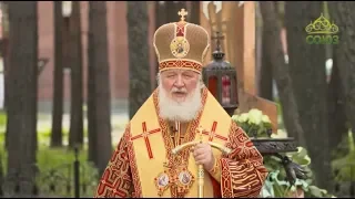 Слово Святейшего Патриарха Московского и всея Руси Кирилла 15 июля 2018 года