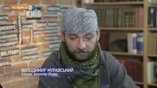 "Студія Захід" | Дмитро Білий, Володимир Муравський