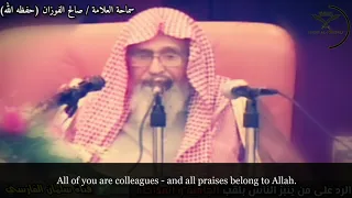 They say: “They Are Jaamis and They Are Madkhalis.” | Shaykh Salih al-Fawzan