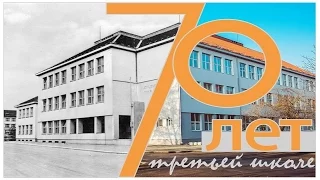 70-летие Ужгородской школы №3