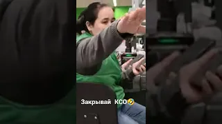 закрывай КСО 🤣🤣 #shorts #новичок