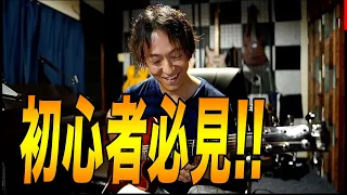 【ジャズ入門】オルタードスケールを使ってBluesをかっこよく弾いてみよう