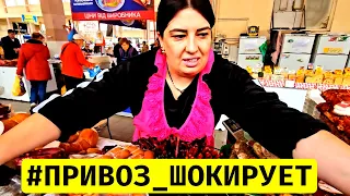 🛑НЕ СМОТРИ (если голоден)⚓ Одесса Привоз Очень Вкусный Обзор  11.11.2023🔥