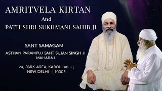 10.05.2024 Amritvela Kirtan, Sant Samagam, Karol Bagh, Delhi 05 (Sant Sujan Singh Ji )