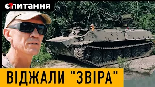 Нам потрібніше!⚡Військові перетворили віджатий у ворога тягач у всюдихід вогневого прикриття