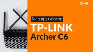 Распаковка маршрутизатора TP-LINK Archer C6 / Unboxing TP-LINK Archer C6