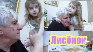 Эдит для Алиски Гагосовой/ Папина дочка💞Vredina Life