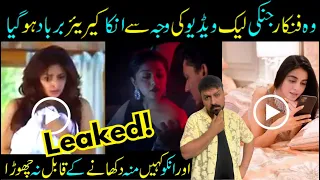 Pakistani Actors Whose Career Was Destroyed Because Of One Leaked Video- Sabih Sumair