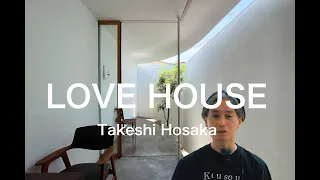 LOVE HOUSE / Takeshi Hosaka