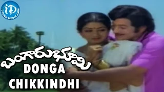 Bangaru Bhoomi Movie - Donga Chikkindhi Video Song || Krishna, Sridevi || Chandrasekhar Reddy