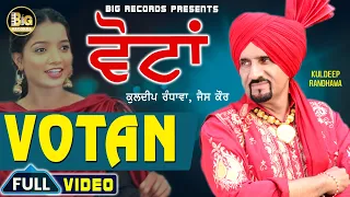 Votan ( Full Video) | Kuldeep Randhawa, Jais Kaur | Latest Punjabi Songs | Big Records