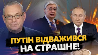 "Казахи НАСТУПНІ!": Кремль на порозі НОВОГО ВТОРГНЕННЯ!? – Яковенко