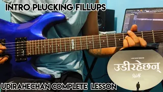 UDIRAHECHAN - SWAR | Guitar Lesson | Intro Solo Plucking Fillups | Udirahechan complete lesson |
