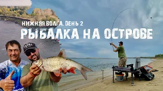 Рыбалка на ЯЗЯ! Осенняя рыбалка на Нижней Волге_день2