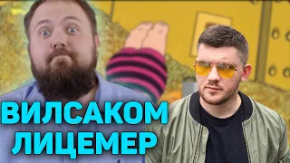 Стас бомбит от видео Вилсакома | Стас комментатор wylsacom грани рекламы на youtube