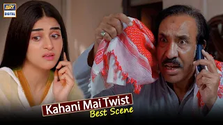 Ghar Ke Paper Mil Gaye? Best Scene | ARY Digital