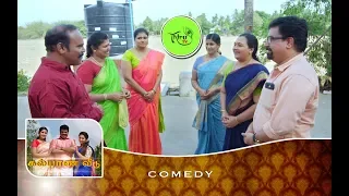 KALYANA VEEDU | TAMIL SERIAL | COMEDY | KALA FAMILY & PARVATHI FAMILY DISCUSSION FOR GOPI FAMILY