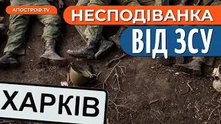 ПРОВАЛ РОСІЯН у наступі на Харків. Мобілізація на росії: втрати непомірні | Сазонов