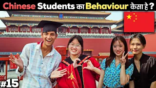 Chinese Students Behavior with Indian? | Beijing City Tour 🇨🇳