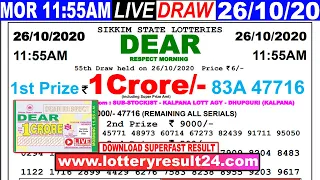 Lottery Sambad Live result 11:55am Date 26.10.2020 Dear morning SikkimLive Today Result lotterykhela