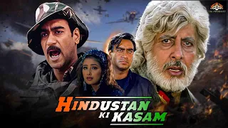 Hindustan Ki Kasam full Movie | Jalwa Jalwa | Desh Bhakti Movie |Aye Watan| Independence day Special