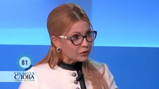 Тимошенко науковцю:"Масово проплачуються лобісти, які нав'язують думку, що продати землю - це щастя"