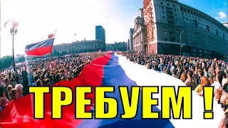 ОПРОС ЛЮДЕЙ В САНКТ-ПЕТЕРБУРГЕ ! МНЕНИЕ О ЗАКОНЕ " О НЕУВАЖЕНИИ К ВЛАСТИ В ИНТЕРНЕТЕ"