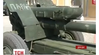 В Донецьк повертають гради, гармати та артилерію