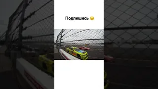 Фантастическая скорость машин в NASCAR 🔥🔥🔥