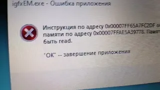 Память не может быть read.mp4