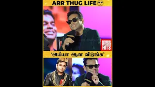 AR Rahman About GV Prakash Kumar | ARR Thug Life