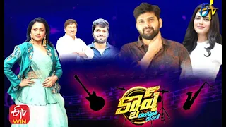 Cash | Collection King | 20th March 2021 | ETV Telugu