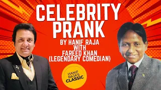 Celebrity Prank: Fareed Khan (Legendary Comedian)