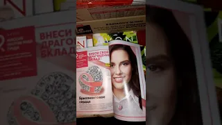 Распакока! ВАУ! Подарки!УРА! Новые пакеты! Мой Заказ AVON Каталог 1/2020 Эйвон,фокусы,акции! OPENING