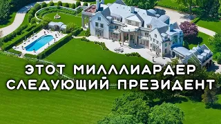 8 МЛН € за ДОМ / БОЛЬШОЕ ИНТЕРВЬЮ / БОГАТСТВО ИЛИ СЧАСТЬЕ?