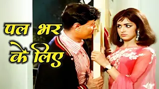 Pal Bhar Ke Liye Koi Hamen Pyar Kar Le 4K | Kishore Kumar Hit Songs | Dev Anand, Hema Malini